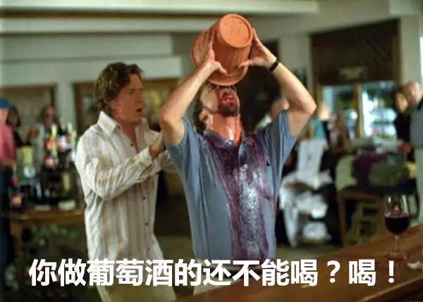 Sideways-Movie-Dump-Bucket_副本.jpg