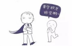 不懂「單寧」，怎好意思說懂葡萄酒！